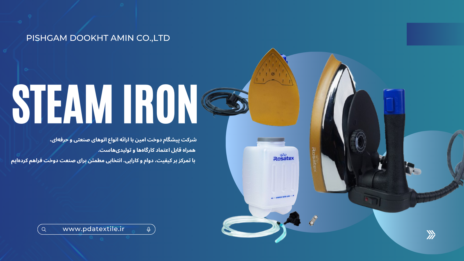 {typeelementor,siteurlhttpspdatextile.irwp-json,elements[{id0d7b4ff,elTypewidget,isInnerfalse,isLockedfalse,settings{titleمشاهده و خرید,icon{valuefas (1)